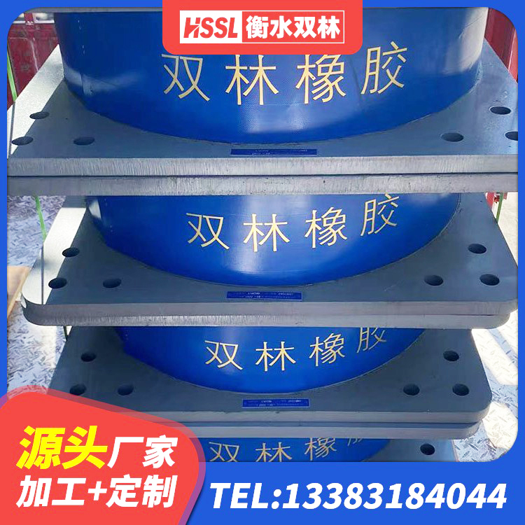 巩留县抗震式隔震支座定制 巩留县建筑II型LRB铅芯隔震支座源头工厂 巩留县建筑分层橡胶隔震支座 巩留县高阻尼变刚度支座厂家 - 第2张