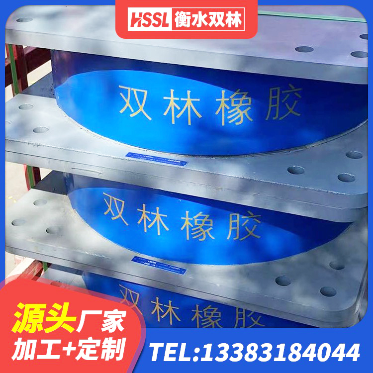 巩留县LRB隔震支座900生产厂家 巩留县LNR800建筑隔震橡胶支座源头工厂 巩留县LRB600铅芯橡胶隔震支座 巩留县减高阻尼支座生产厂家 - 第3张