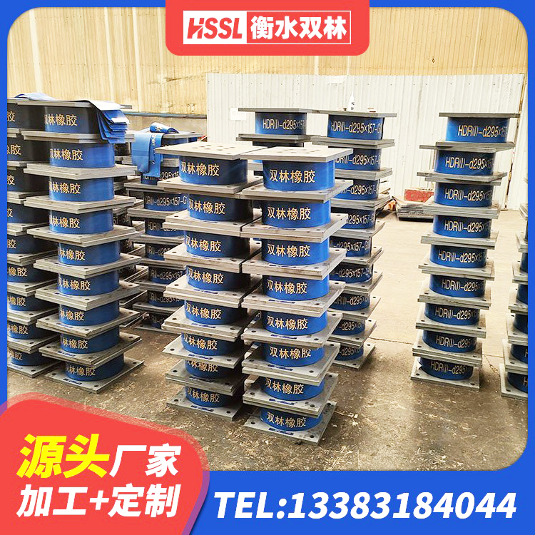 巩留县LNR1100天然橡胶隔震支座多少钱 巩留县房屋建筑支座厂家 巩留县LNR1000建筑隔震支座生产加工 巩留县LNR800支座厂家电话 - 第4张