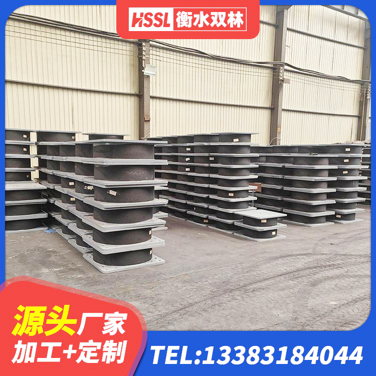 巩留县抗震式隔震支座定制 巩留县建筑II型LRB铅芯隔震支座源头工厂 巩留县建筑分层橡胶隔震支座 巩留县高阻尼变刚度支座厂家 - 第3张