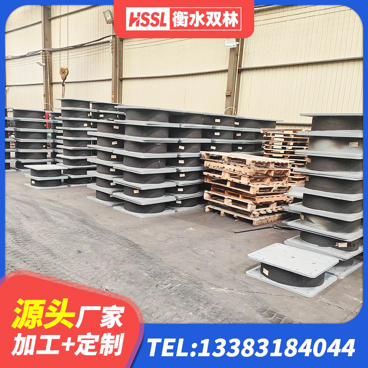 巩留县抗震式隔震支座定制 巩留县建筑II型LRB铅芯隔震支座源头工厂 巩留县建筑分层橡胶隔震支座 巩留县高阻尼变刚度支座厂家 - 第5张