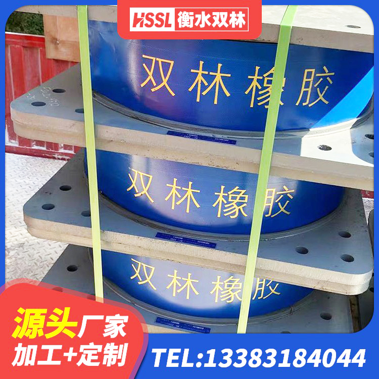 巩留县抗震式隔震支座定制 巩留县建筑II型LRB铅芯隔震支座源头工厂 巩留县建筑分层橡胶隔震支座 巩留县高阻尼变刚度支座厂家 - 第1张