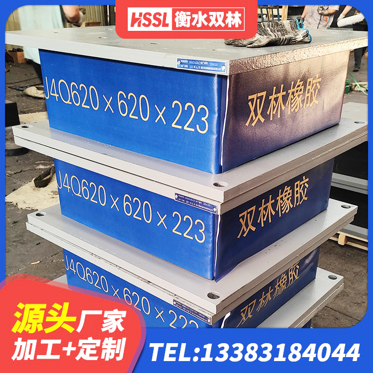 巩留县LNR900天然橡胶隔震支座厂家 巩留县建筑隔震支座橡胶隔震支座 巩留县铅芯隔震支座LRB1000厂家 巩留县减震橡胶隔震支座源头工厂 - 第7张