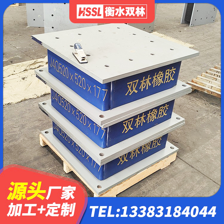 巩留县钢结构隔震支座价格 巩留县LRB型隔震支座厂家 巩留县LNR隔震支座700(II型) 巩留县生产橡胶减震支座源头工厂 - 第7张