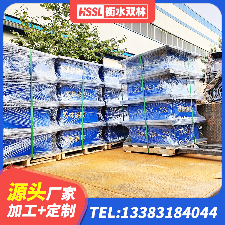 巩留县抗震式隔震支座定制 巩留县建筑II型LRB铅芯隔震支座源头工厂 巩留县建筑分层橡胶隔震支座 巩留县高阻尼变刚度支座厂家 - 第7张