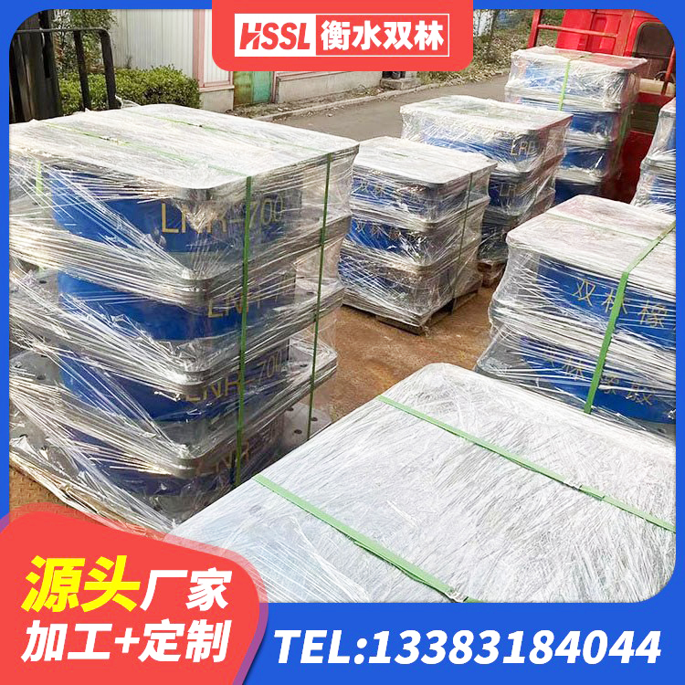 巩留县减震隔震支座工厂厂家 巩留县LRB隔震支座400源头工厂 巩留县HDR400高阻尼橡胶支座 巩留县LRB1100铅芯橡胶隔震支座厂家 - 第1张