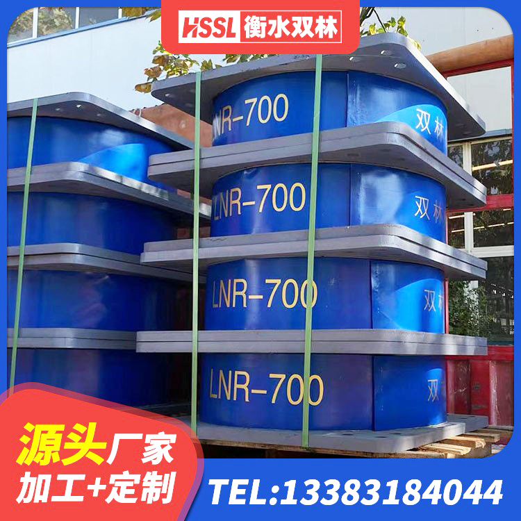 巩留县建筑隔震支座LRB600 巩留县LNR1300天然橡胶隔震支座 巩留县建筑楼体隔震支座生产厂家 巩留县LNR橡胶隔震支座D800厂家 - 第1张