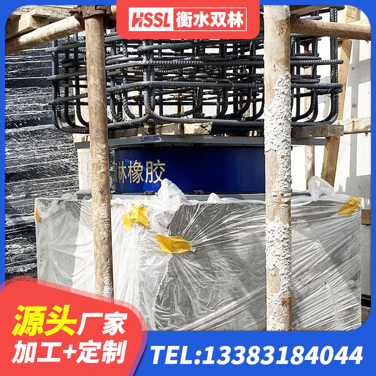 巩留县建筑结构隔震支座源头工厂 巩留县建筑厚叠层橡胶隔震支座 巩留县LRB900-Ⅱ有铅芯隔震支座源头工厂 巩留县建筑隔震橡胶支座生产厂家 - 第1张
