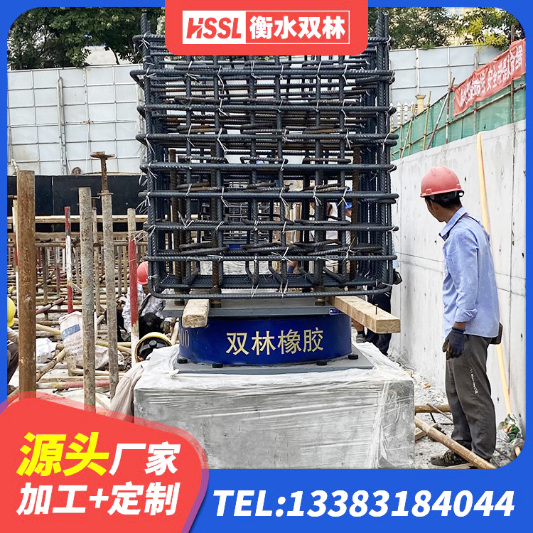 巩留县高阻尼隔震支座(HDR)厂家电话 巩留县LRB1200铅芯支座厂家 巩留县LNR橡胶隔震支座500厂家 巩留县房屋建筑橡胶隔震支座厂家 - 第3张