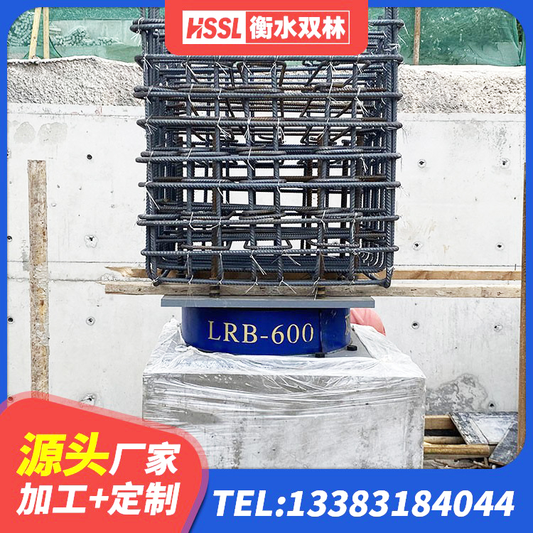 巩留县隔震橡胶支座报价表 巩留县LNR400橡胶隔震支座厂家 巩留县隔震支座LRB800生产厂家 巩留县LRB1100支座生产厂家 - 第1张