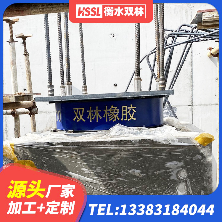 巩留县LRB隔震支座900生产厂家 巩留县LNR800建筑隔震橡胶支座源头工厂 巩留县LRB600铅芯橡胶隔震支座 巩留县减高阻尼支座生产厂家 - 第1张