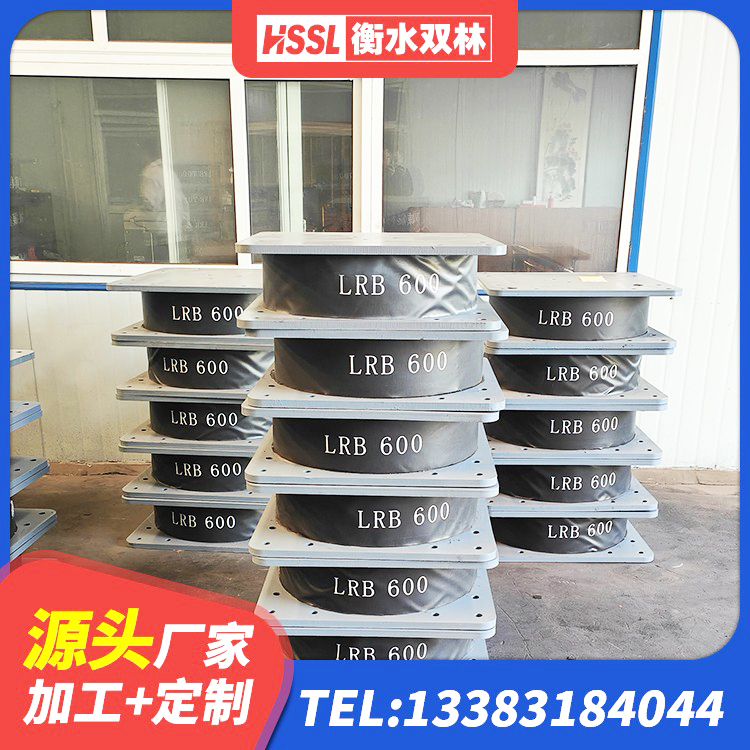 巩留县隔震橡胶支座报价表 巩留县LNR400橡胶隔震支座厂家 巩留县隔震支座LRB800生产厂家 巩留县LRB1100支座生产厂家 - 第5张