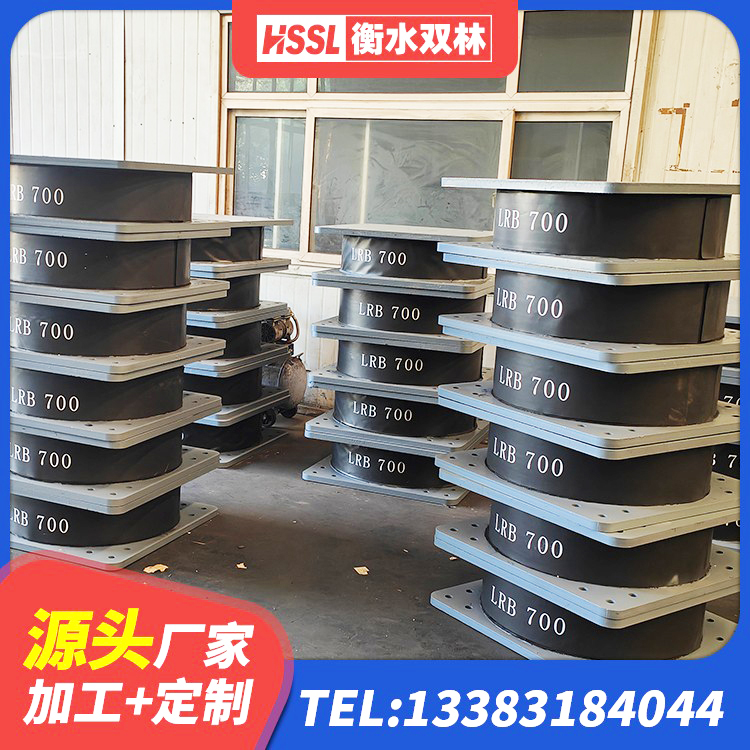 巩留县LNR900天然橡胶隔震支座厂家 巩留县建筑隔震支座橡胶隔震支座 巩留县铅芯隔震支座LRB1000厂家 巩留县减震橡胶隔震支座源头工厂 - 第9张
