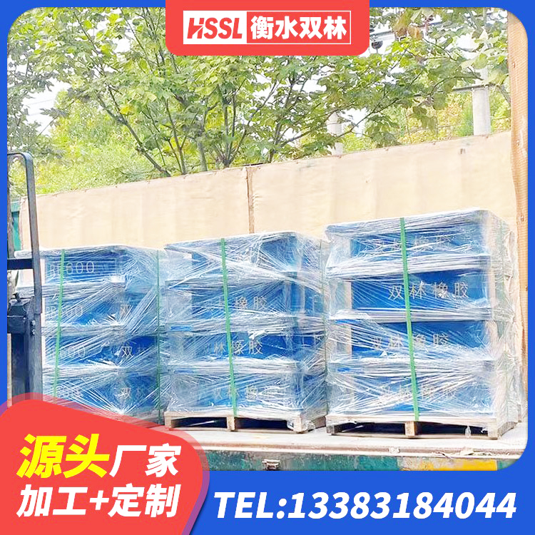 巩留县隔震支座LBR600厂家 巩留县建筑圆形隔震支座 巩留县建筑隔震支座定制 巩留县建筑橡胶隔震支座LRB600生产厂家 - 第2张