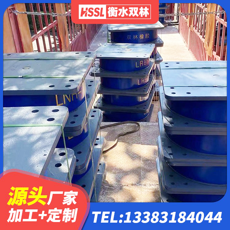 巩留县LNR天然橡胶支座生产厂家 巩留县橡胶隔震支座HDR生产厂家 巩留县高阻尼圆形橡胶支座 巩留县建筑减震橡胶隔震支座厂商源头工厂 - 第3张