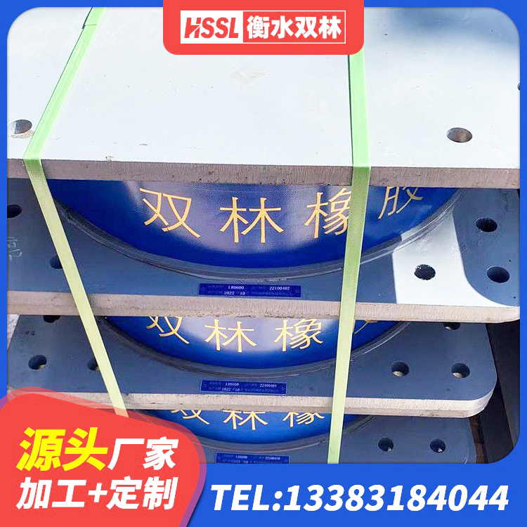 巩留县建筑结构隔震支座源头工厂 巩留县建筑厚叠层橡胶隔震支座 巩留县LRB900-Ⅱ有铅芯隔震支座源头工厂 巩留县建筑隔震橡胶支座生产厂家 - 第8张