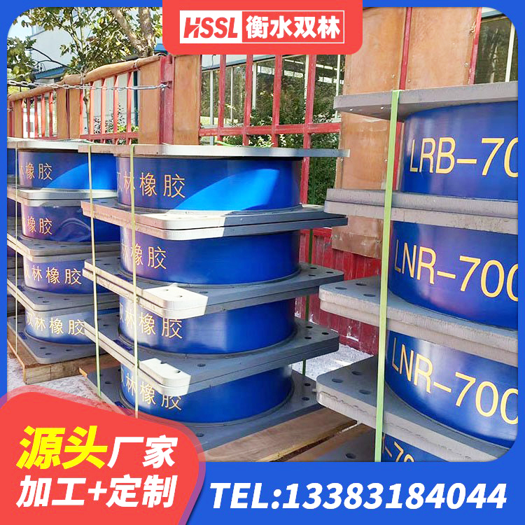 巩留县HDR1100高阻尼橡胶支座什么价格 巩留县建筑高阻尼抗震支座 巩留县LNR隔震支座1400(II型)厂家 巩留县HDR900高阻尼支座源头工厂 - 第1张