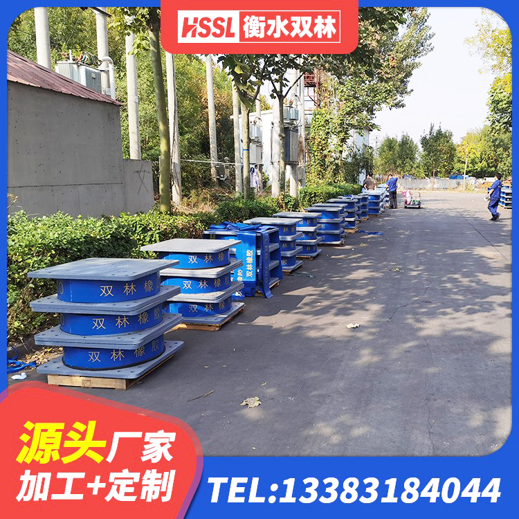 巩留县LNR天然橡胶支座生产厂家 巩留县橡胶隔震支座HDR生产厂家 巩留县高阻尼圆形橡胶支座 巩留县建筑减震橡胶隔震支座厂商源头工厂 - 第2张