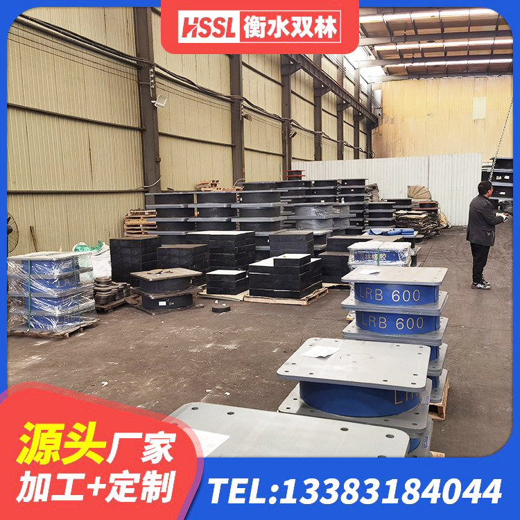 巩留县隔震橡胶支座报价表 巩留县LNR400橡胶隔震支座厂家 巩留县隔震支座LRB800生产厂家 巩留县LRB1100支座生产厂家 - 第2张