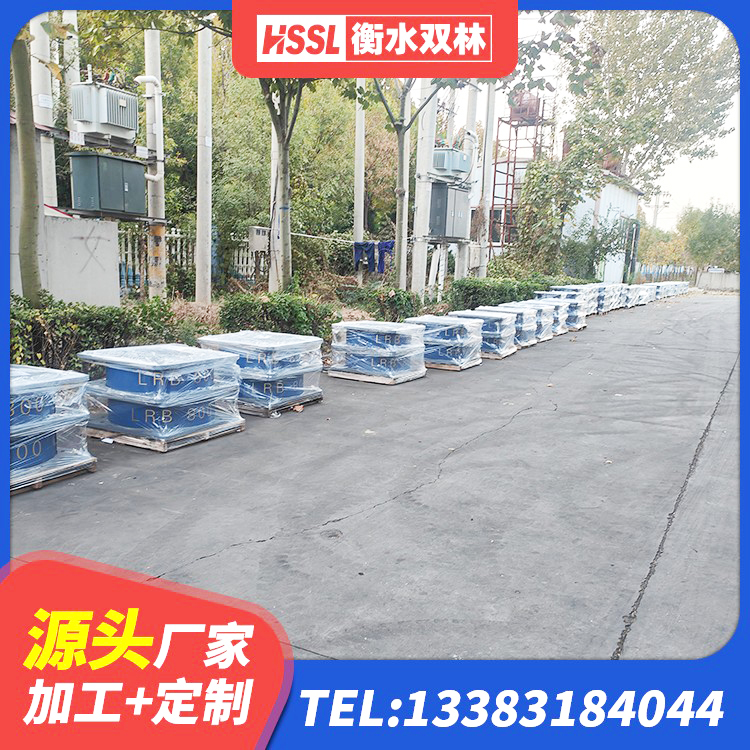 巩留县减震隔震支座工厂厂家 巩留县LRB隔震支座400源头工厂 巩留县HDR400高阻尼橡胶支座 巩留县LRB1100铅芯橡胶隔震支座厂家 - 第2张