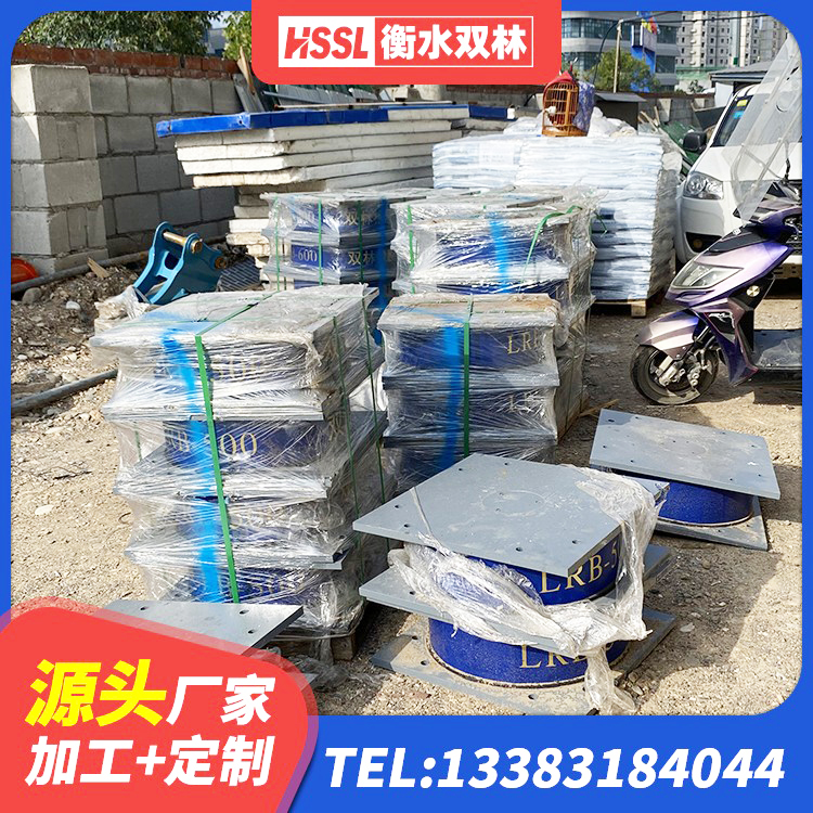 巩留县高阻尼隔震支座(HDR)厂家电话 巩留县LRB1200铅芯支座厂家 巩留县LNR橡胶隔震支座500厂家 巩留县房屋建筑橡胶隔震支座厂家 - 第6张